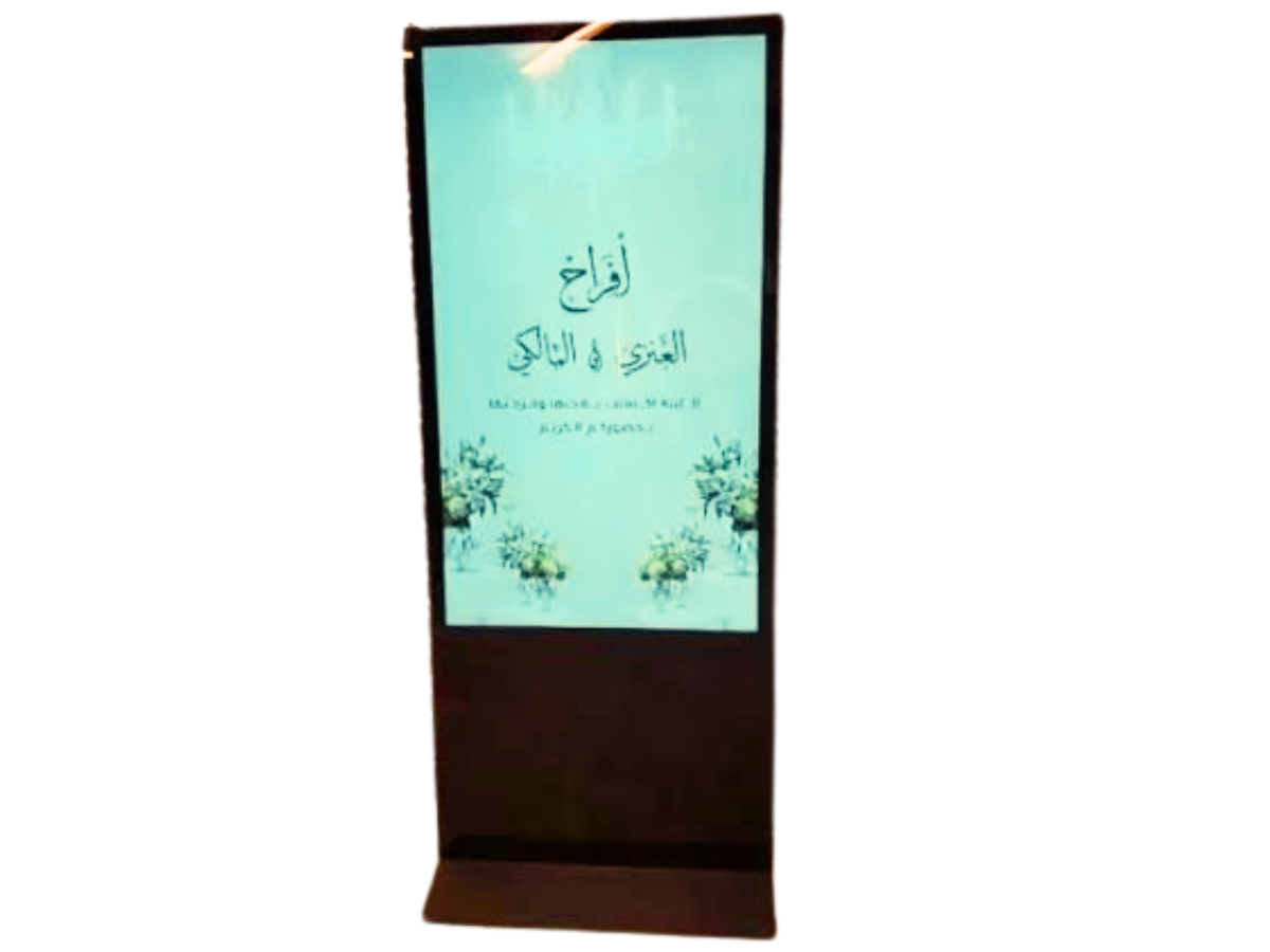شاشة استقبال رقمية عمودية